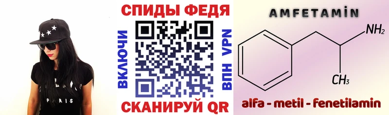 hydra как зайти  Вытегра  АМФЕТАМИН VHQ 