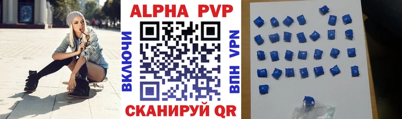 где найти наркотики  ссылка на мегу ссылка  А ПВП СК  Вытегра 