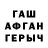 A PVP кристаллы White RidBL
