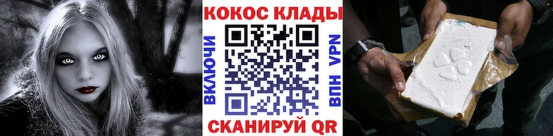 COCAIN 97%  где купить   Вытегра 
