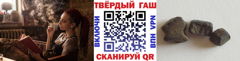 MEGA ссылки  цены наркотик  Вытегра  ГАШ хэш 