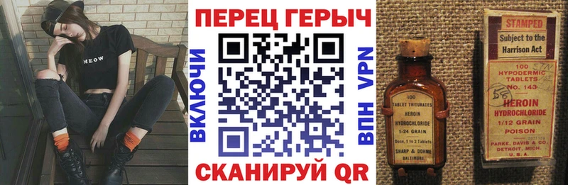Героин Афган Вытегра
