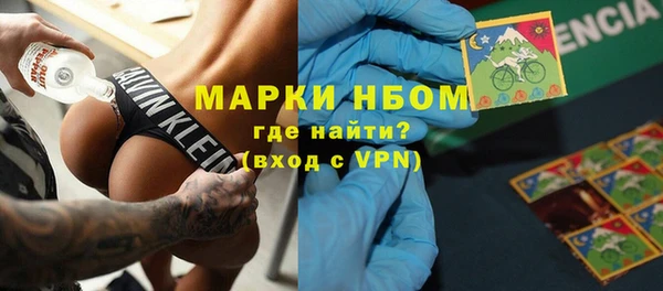 тгк Вязники