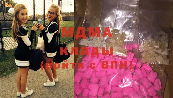синтетический гашиш Вязьма