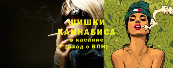 дистиллят марихуана Семёнов