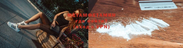 тгк Вязники