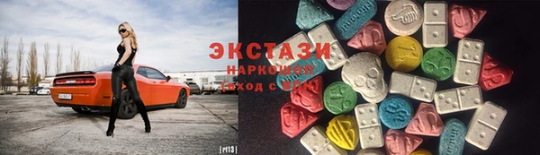 тгк Вязники