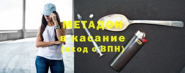 синтетический гашиш Вязьма