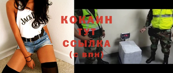 метамфетамин Киреевск