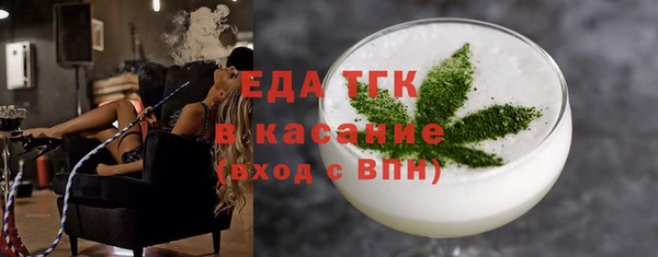 синтетический гашиш Вязьма