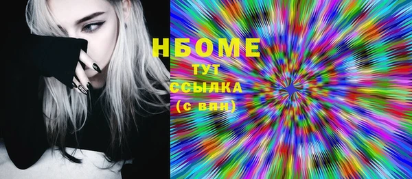 соль курить ск Костерёво