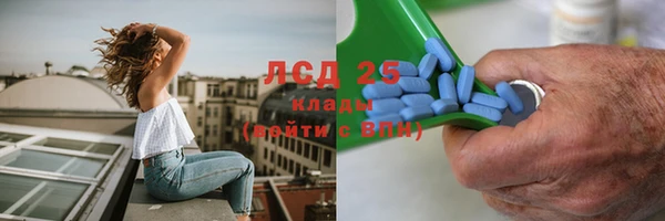 синтетический гашиш Вязьма