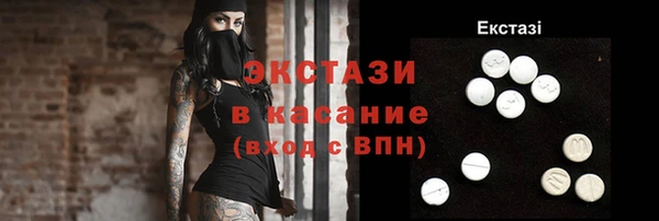 синтетический гашиш Вяземский