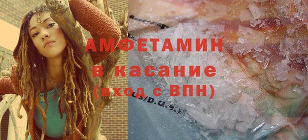 синтетический гашиш Вяземский