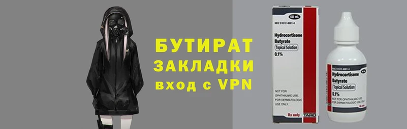 тгк Вязники