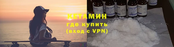 кокаин VHQ Кодинск