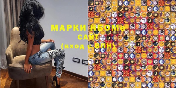 синтетический гашиш Вяземский
