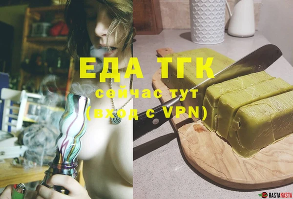 синтетический гашиш Вязьма