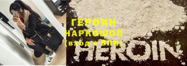 синтетический гашиш Вязьма