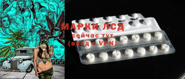 синтетический гашиш Вяземский