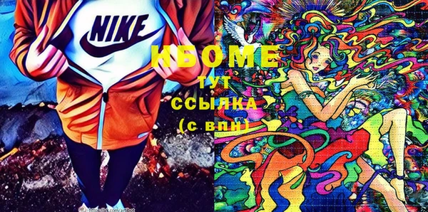 синтетический гашиш Вяземский