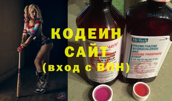 синтетический гашиш Вяземский