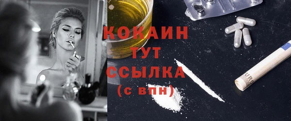 метамфетамин Киреевск