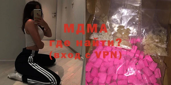 тгк Вязники