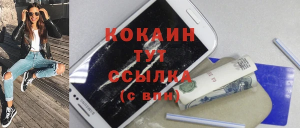 синтетический гашиш Вязьма