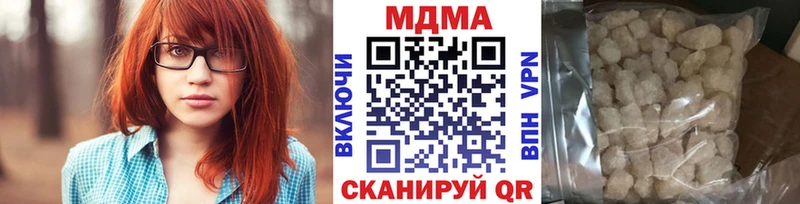 МДМА кристаллы  где купить наркотик  Вытегра 