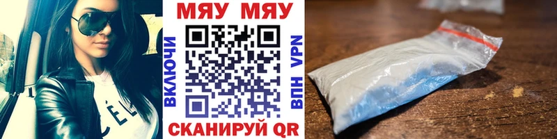 сколько стоит Вытегра ссылка на мегу сайт МЕФ мука