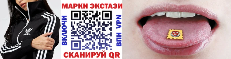 Марки N-bome 1,5мг  кракен ONION  Вытегра 