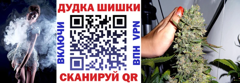 наркотики  Вытегра  Бошки марихуана VHQ 